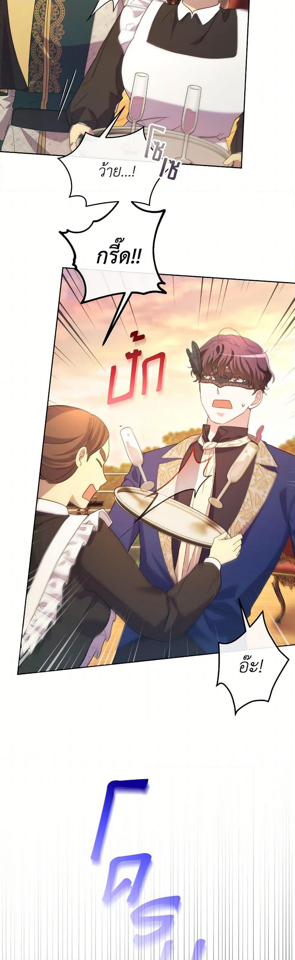 Manga-lc-com อ่านมังงะ อ่านการ์ตูน ออนไลน์ ฟรี The Villainess’s Dazzling Debut ตอนที่ 1 2 3 4 5 6 7 8 9 10 11 12 13 14 ฟรี ไม่มีโฆษณา Manga-lc - อ่าน มังงะ อ่าน การ์ตูน ออนไลน์ อ่านมังงะ ฟรี