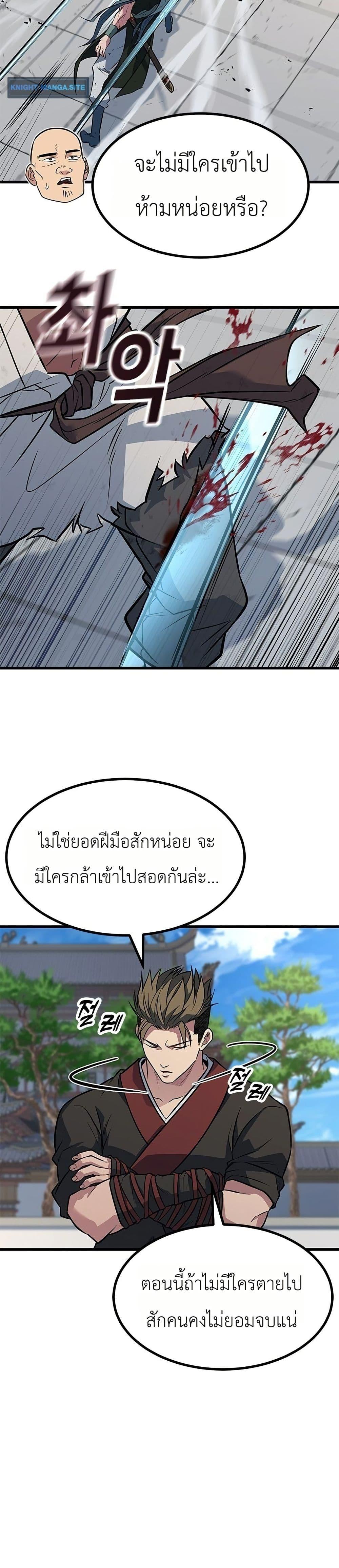 Manga-lc-com อ่านมังงะ อ่านการ์ตูน ออนไลน์ ฟรี Minor Legend ตอนที่ 1 2 3 4 5 6 7 8 9 10 11 12 13 14 ฟรี ไม่มีโฆษณา Manga-lc - อ่าน มังงะ อ่าน การ์ตูน ออนไลน์ อ่านมังงะ ฟรี