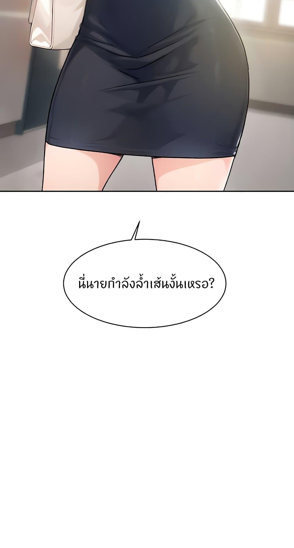 Doujin-Lc- อ่าน โดจิน มังฮวา เกาหลี ญี่ปุ่น จีน แปลไทย Cleaning Service ตอนที่ 1 2 3 4 5 6 7 8 9 10 11 12 13 14 ฟรี ไม่มีโฆษณา อ่าน โดจิน Manhwa เกาหลี ญี่ปุ่น จีน เรามีครบ คัดมาให้เน้นๆ โดจิน 18+ รับประกันความฟินโดย  Doujin Lc