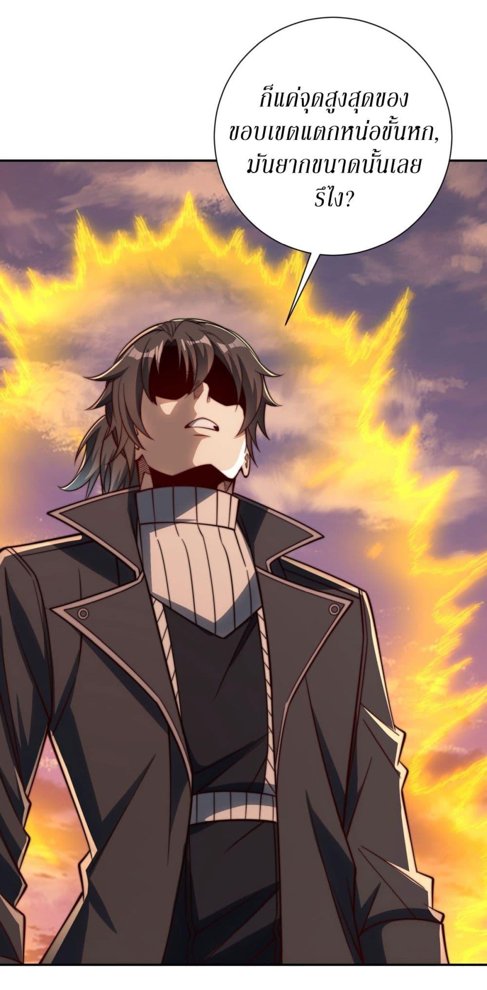 Manga-lc-com อ่านมังงะ อ่านการ์ตูน ออนไลน์ ฟรี After Being Reincarnated, I Will Reach the Top With My Divergent Cheats ตอนที่ 1 2 3 4 5 6 7 8 9 10 11 12 13 14 ฟรี ไม่มีโฆษณา Manga-lc - อ่าน มังงะ อ่าน การ์ตูน ออนไลน์ อ่านมังงะ ฟรี