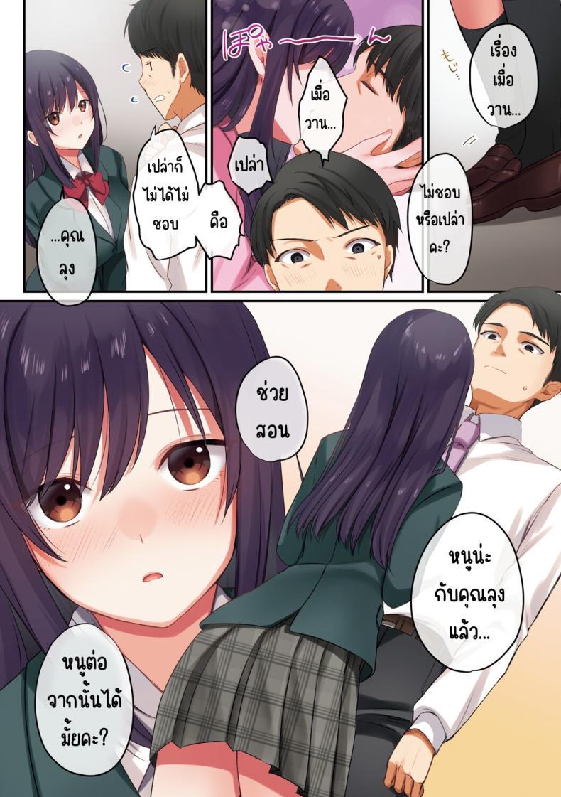 Doujin-Lc- อ่าน โดจิน มังฮวา เกาหลี ญี่ปุ่น จีน แปลไทย ลูกสาวไม่อยู่ก็แตกในเพื่อนลูกสาวไม่หยุด [Shitsuji, Kotora] ตอนที่ 1 2 3 4 5 6 7 8 9 10 11 12 13 14 ฟรี ไม่มีโฆษณา อ่าน โดจิน Manhwa เกาหลี ญี่ปุ่น จีน เรามีครบ คัดมาให้เน้นๆ โดจิน 18+ รับประกันความฟินโดย  Doujin Lc