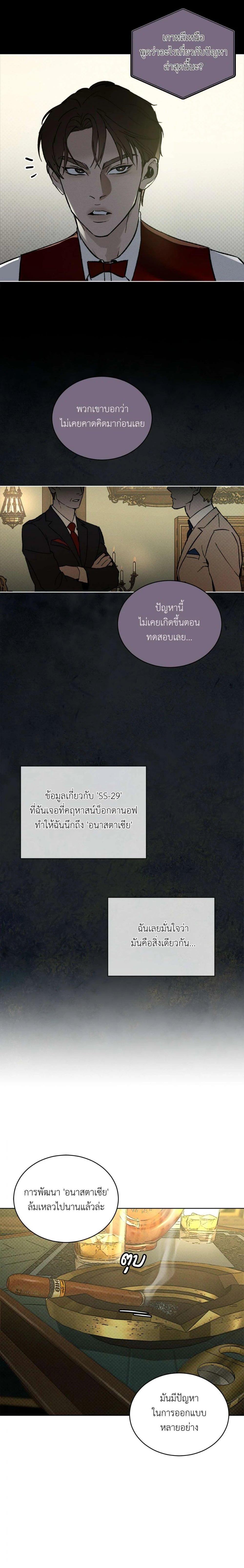 Manga-lc-com อ่านมังงะ อ่านการ์ตูน ออนไลน์ ฟรี Codename Anastasia ตอนที่ 1 2 3 4 5 6 7 8 9 10 11 12 13 14 ฟรี ไม่มีโฆษณา Manga-lc - อ่าน มังงะ อ่าน การ์ตูน ออนไลน์ อ่านมังงะ ฟรี