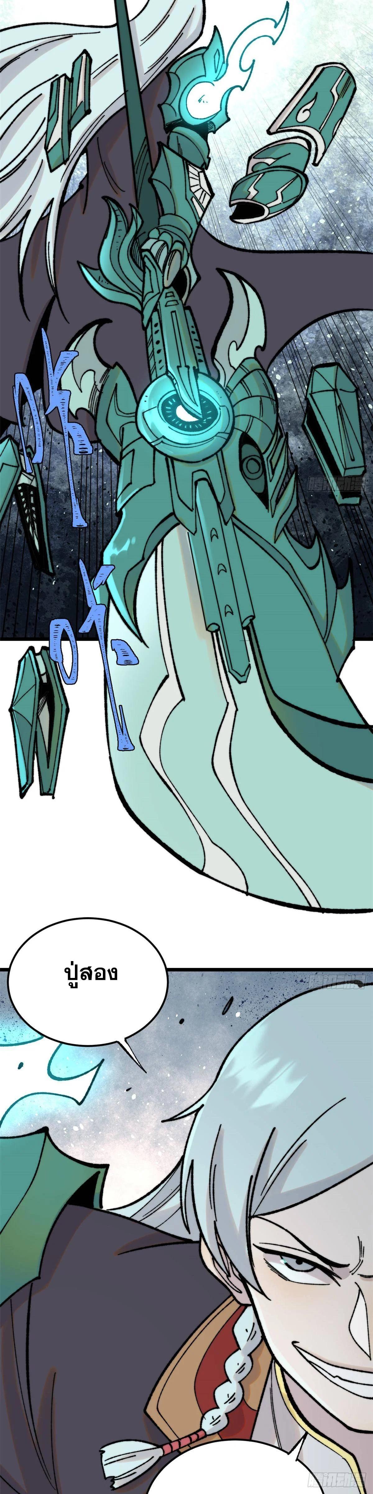 Manga-lc-com อ่านมังงะ อ่านการ์ตูน ออนไลน์ ฟรี All Hail the Sect Leader ตอนที่ 1 2 3 4 5 6 7 8 9 10 11 12 13 14 ฟรี ไม่มีโฆษณา Manga-lc - อ่าน มังงะ อ่าน การ์ตูน ออนไลน์ อ่านมังงะ ฟรี