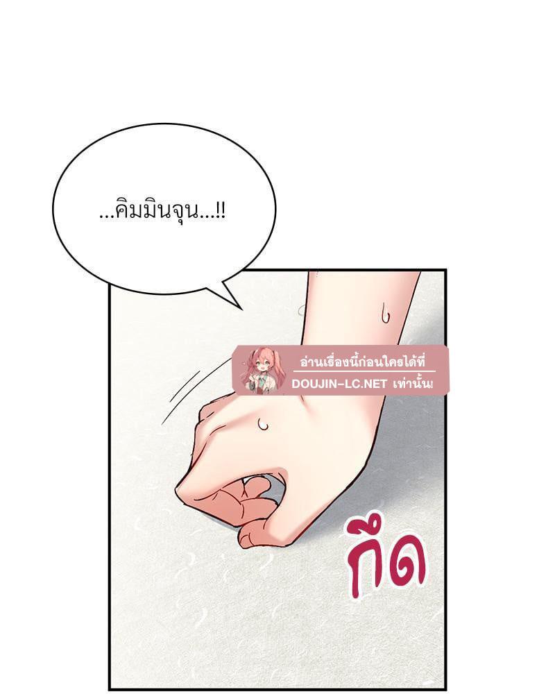 Doujin-Lc- อ่าน โดจิน มังฮวา เกาหลี ญี่ปุ่น จีน แปลไทย Playing On Hard Mode ตอนที่ 1 2 3 4 5 6 7 8 9 10 11 12 13 14 ฟรี ไม่มีโฆษณา อ่าน โดจิน Manhwa เกาหลี ญี่ปุ่น จีน เรามีครบ คัดมาให้เน้นๆ โดจิน 18+ รับประกันความฟินโดย  Doujin Lc