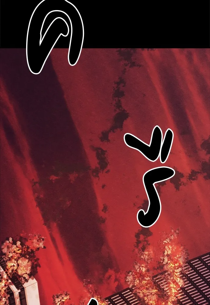 Zombie X Slasher ตอนที่ 47 รูปที่ 10