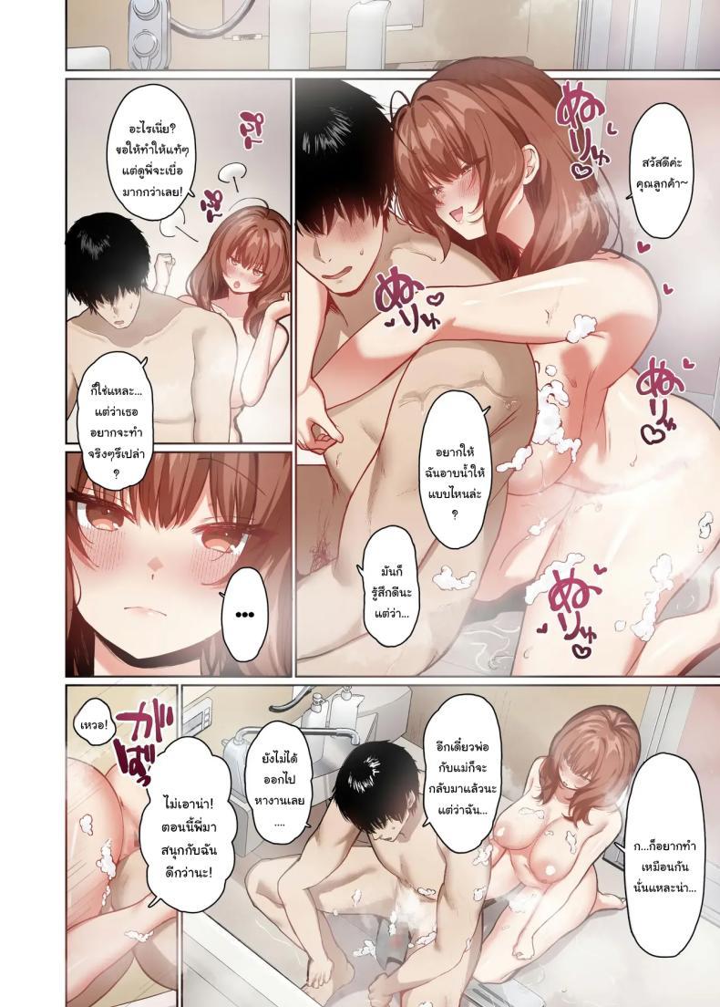 Doujin-Lc- อ่าน โดจิน มังฮวา เกาหลี ญี่ปุ่น จีน แปลไทย ให้กำลังใจพี่เขาหน่อยสิ [Seika Kairaku Shoten (Kawasaki)] Kyorikan ga Bagutteru Gimai ga Isshou Icharabu Shitekuru ตอนที่ 1 2 3 4 5 6 7 8 9 10 11 12 13 14 ฟรี ไม่มีโฆษณา อ่าน โดจิน Manhwa เกาหลี ญี่ปุ่น จีน เรามีครบ คัดมาให้เน้นๆ โดจิน 18+ รับประกันความฟินโดย  Doujin Lc