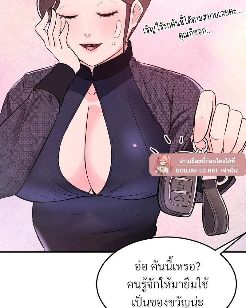 Doujin-Lc- อ่าน โดจิน มังฮวา เกาหลี ญี่ปุ่น จีน แปลไทย My Pillow Business Begins ตอนที่ 1 2 3 4 5 6 7 8 9 10 11 12 13 14 ฟรี ไม่มีโฆษณา อ่าน โดจิน Manhwa เกาหลี ญี่ปุ่น จีน เรามีครบ คัดมาให้เน้นๆ โดจิน 18+ รับประกันความฟินโดย  Doujin Lc