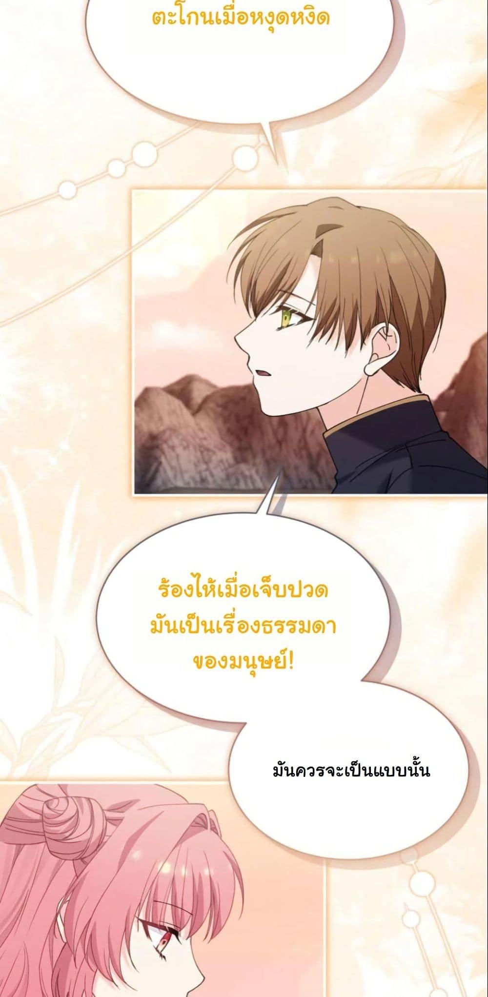 Manga-lc-com อ่านมังงะ อ่านการ์ตูน ออนไลน์ ฟรี Princess of the Demon King ตอนที่ 1 2 3 4 5 6 7 8 9 10 11 12 13 14 ฟรี ไม่มีโฆษณา Manga-lc - อ่าน มังงะ อ่าน การ์ตูน ออนไลน์ อ่านมังงะ ฟรี