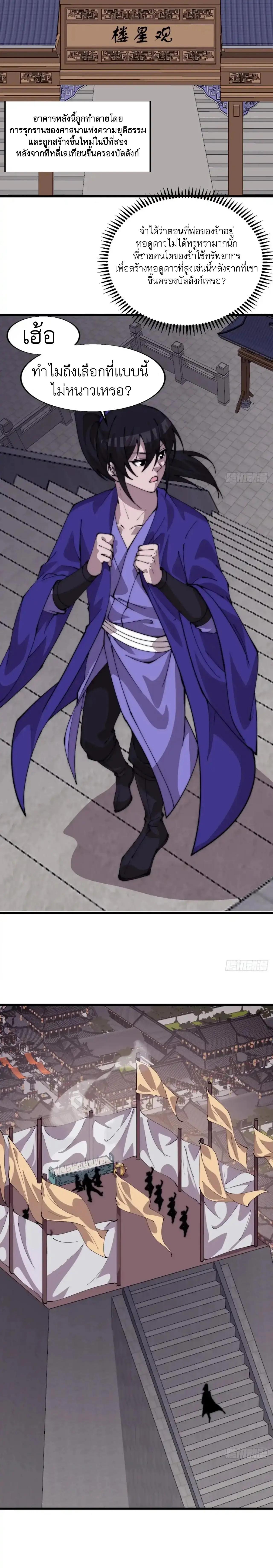 Manga-lc-com อ่านมังงะ อ่านการ์ตูน ออนไลน์ ฟรี It Starts With A Mountain ตอนที่ 1 2 3 4 5 6 7 8 9 10 11 12 13 14 ฟรี ไม่มีโฆษณา Manga-lc - อ่าน มังงะ อ่าน การ์ตูน ออนไลน์ อ่านมังงะ ฟรี