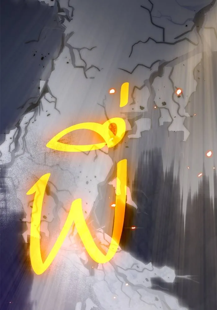 Return to Player ตอนที่ 164 รูปที่ 40