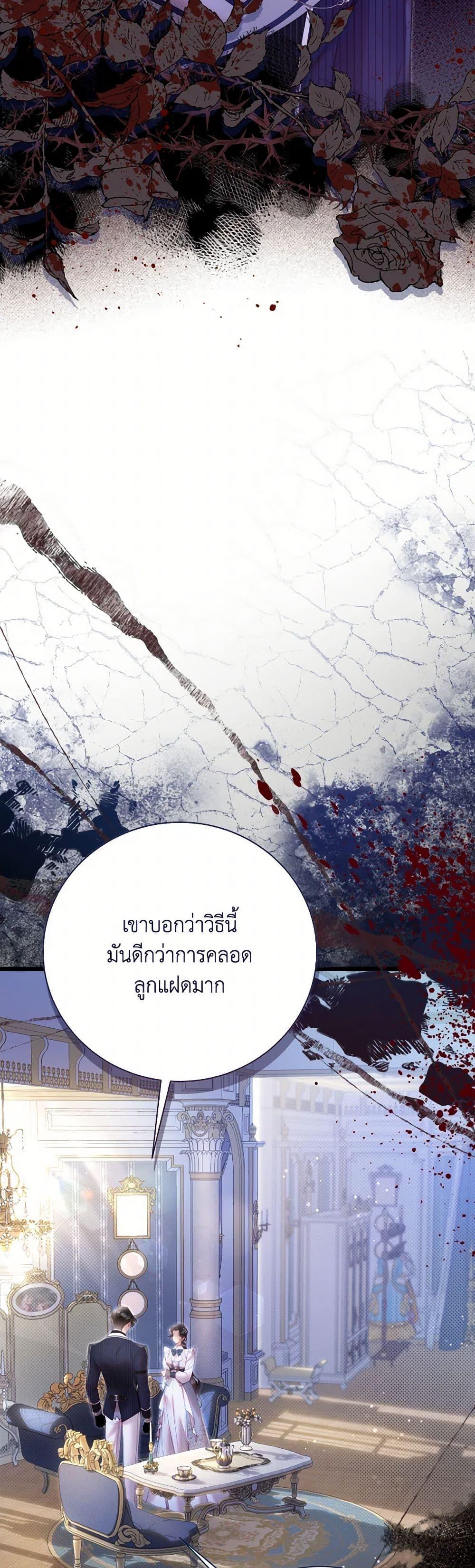 Manga-lc-com อ่านมังงะ อ่านการ์ตูน ออนไลน์ ฟรี Beatrice ตอนที่ 1 2 3 4 5 6 7 8 9 10 11 12 13 14 ฟรี ไม่มีโฆษณา Manga-lc - อ่าน มังงะ อ่าน การ์ตูน ออนไลน์ อ่านมังงะ ฟรี