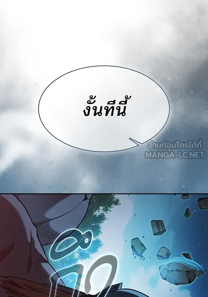 นักดาบอัจฉริยะจากอะคาเดมี ตอนที่ 42 รูปที่ 48