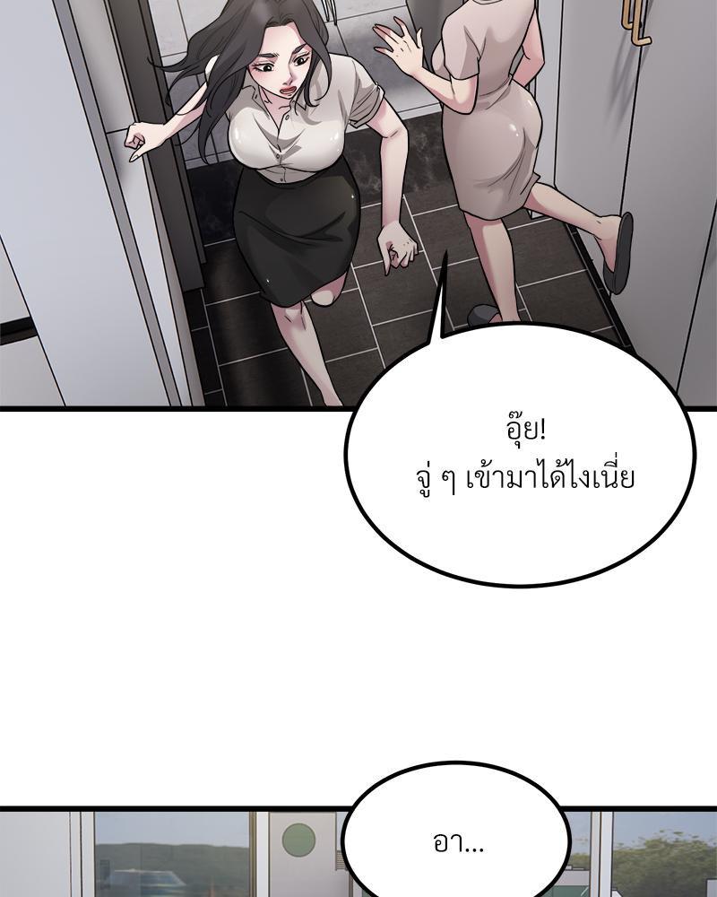 Doujin-Lc- อ่าน โดจิน มังฮวา เกาหลี ญี่ปุ่น จีน แปลไทย Taxi ตอนที่ 1 2 3 4 5 6 7 8 9 10 11 12 13 14 ฟรี ไม่มีโฆษณา อ่าน โดจิน Manhwa เกาหลี ญี่ปุ่น จีน เรามีครบ คัดมาให้เน้นๆ โดจิน 18+ รับประกันความฟินโดย  Doujin Lc