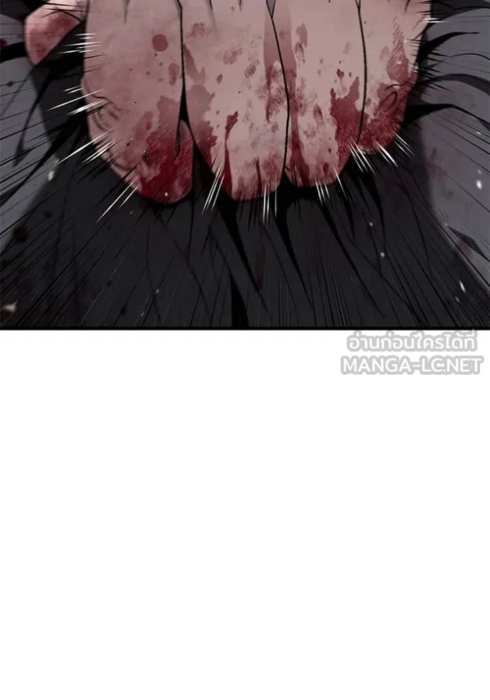 สนิมเชือดเลือดสาด ตอนที่ 49 รูปที่ 138
