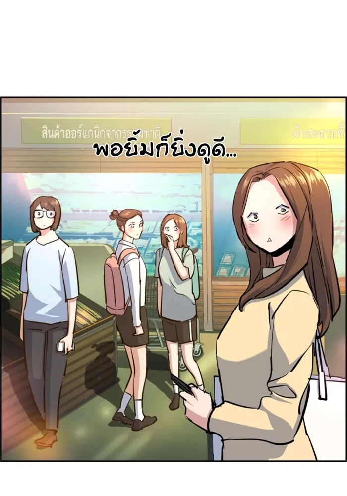 พี่ชายสายบอดี้การ์ด ตอนที่ 133 รูปที่ 49