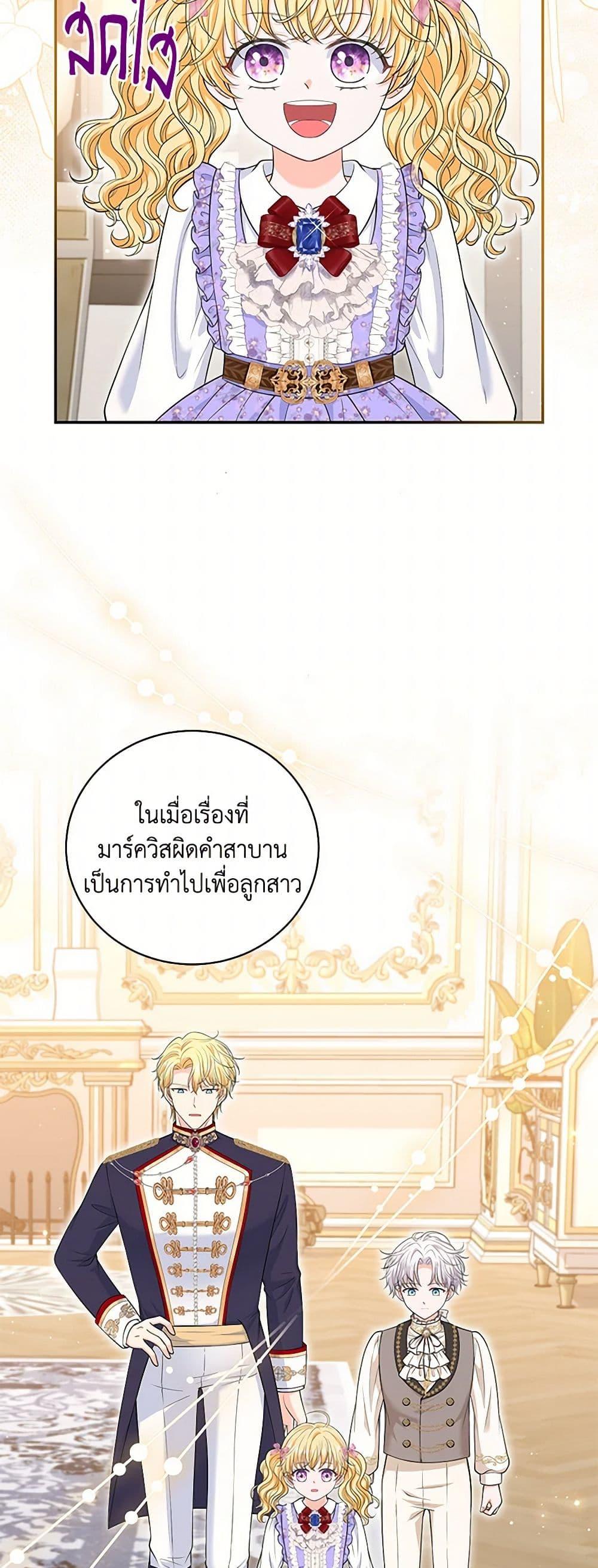 Manga-lc-com อ่านมังงะ อ่านการ์ตูน ออนไลน์ ฟรี The S-Class Baby Princess Is Too Powerful ตอนที่ 1 2 3 4 5 6 7 8 9 10 11 12 13 14 ฟรี ไม่มีโฆษณา Manga-lc - อ่าน มังงะ อ่าน การ์ตูน ออนไลน์ อ่านมังงะ ฟรี