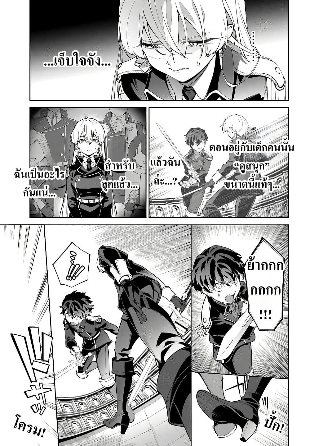 Manga-lc-com อ่านมังงะ อ่านการ์ตูน ออนไลน์ ฟรี Kiwamete Goumantaru Akuyaku Kizoku no Shogyou ตอนที่ 1 2 3 4 5 6 7 8 9 10 11 12 13 14 ฟรี ไม่มีโฆษณา Manga-lc - อ่าน มังงะ อ่าน การ์ตูน ออนไลน์ อ่านมังงะ ฟรี