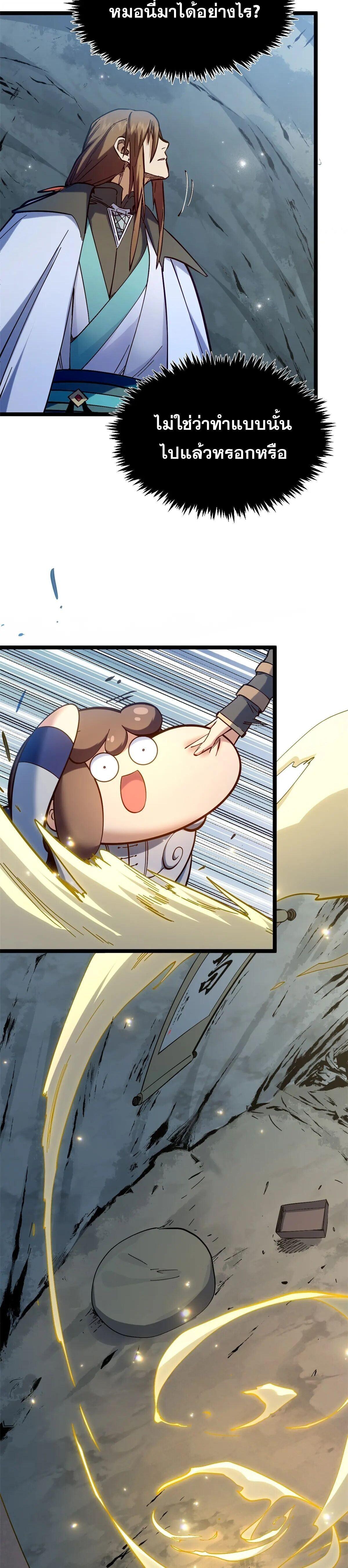 Manga-lc-com อ่านมังงะ อ่านการ์ตูน ออนไลน์ ฟรี Top Tier Providence ตอนที่ 1 2 3 4 5 6 7 8 9 10 11 12 13 14 ฟรี ไม่มีโฆษณา Manga-lc - อ่าน มังงะ อ่าน การ์ตูน ออนไลน์ อ่านมังงะ ฟรี