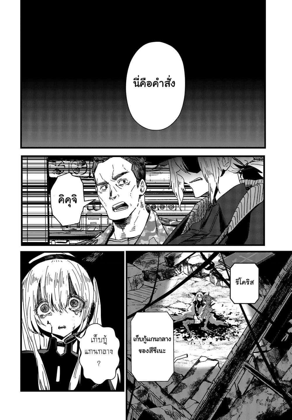 Manga-lc-com อ่านมังงะ อ่านการ์ตูน ออนไลน์ ฟรี Maria Children ตอนที่ 1 2 3 4 5 6 7 8 9 10 11 12 13 14 ฟรี ไม่มีโฆษณา Manga-lc - อ่าน มังงะ อ่าน การ์ตูน ออนไลน์ อ่านมังงะ ฟรี