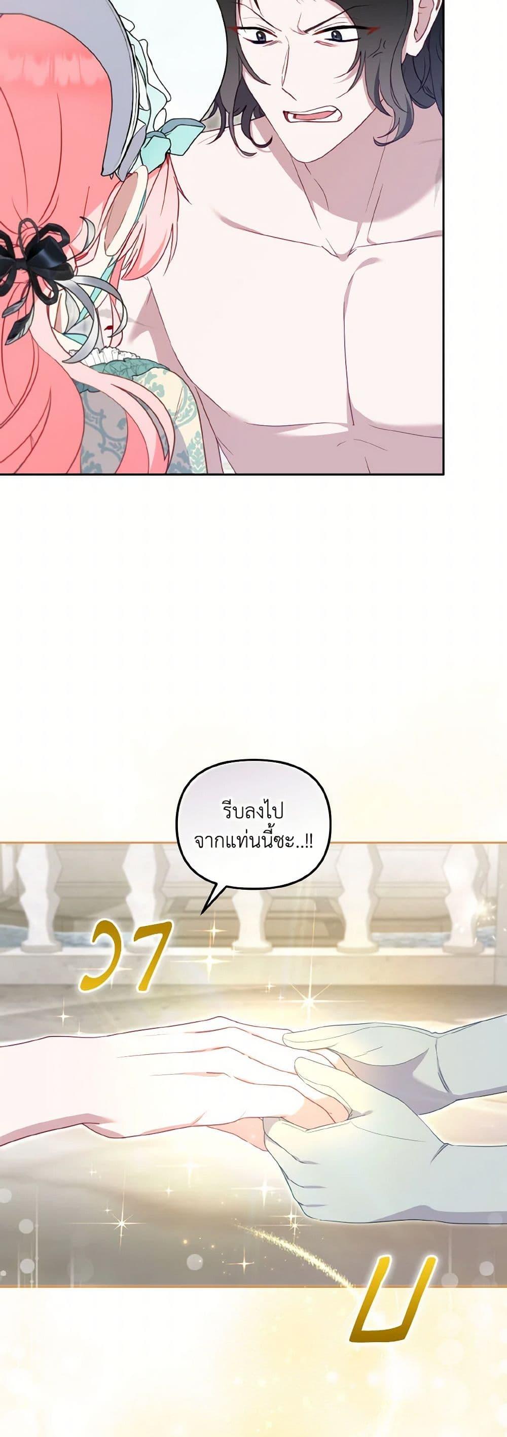 Manga-lc-com อ่านมังงะ อ่านการ์ตูน ออนไลน์ ฟรี I’m Being Raised by Villains ตอนที่ 1 2 3 4 5 6 7 8 9 10 11 12 13 14 ฟรี ไม่มีโฆษณา Manga-lc - อ่าน มังงะ อ่าน การ์ตูน ออนไลน์ อ่านมังงะ ฟรี