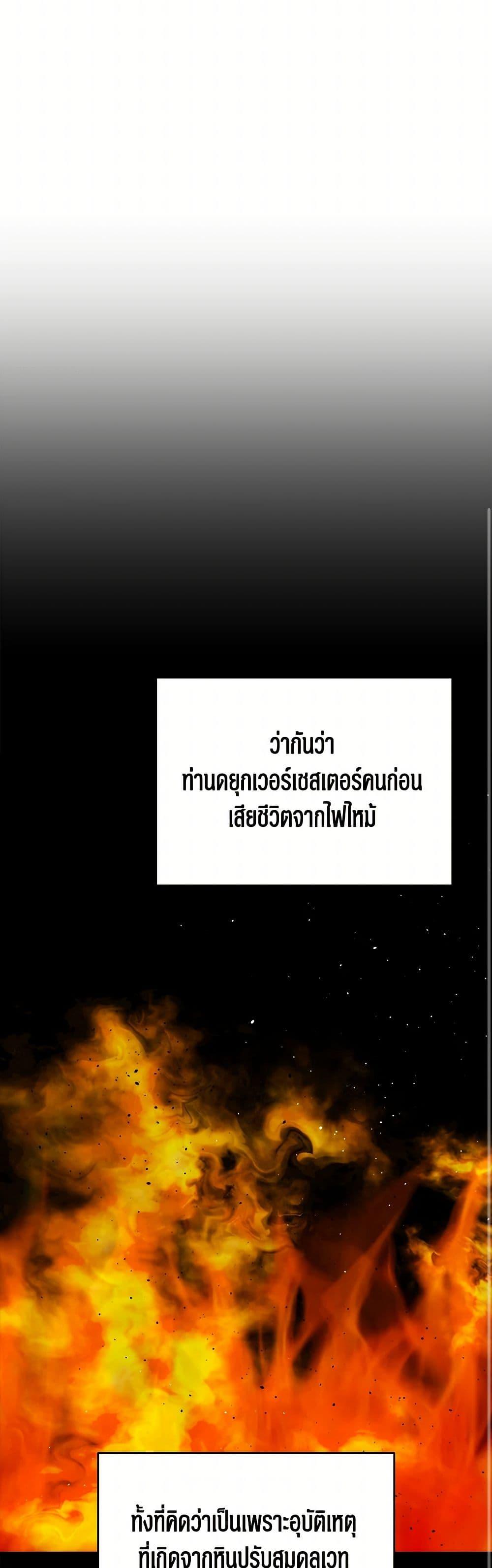 Manga-lc-com อ่านมังงะ อ่านการ์ตูน ออนไลน์ ฟรี Four Dangerous Brothers to My Rescue ตอนที่ 1 2 3 4 5 6 7 8 9 10 11 12 13 14 ฟรี ไม่มีโฆษณา Manga-lc - อ่าน มังงะ อ่าน การ์ตูน ออนไลน์ อ่านมังงะ ฟรี