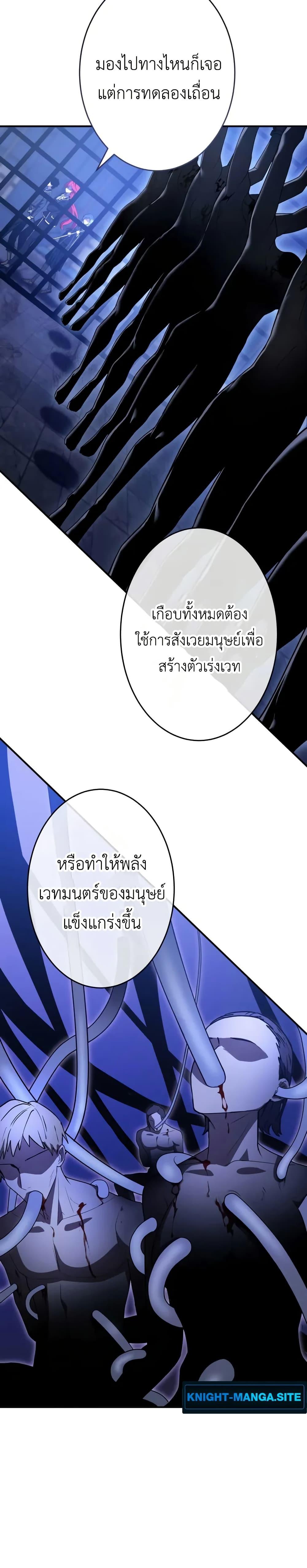 Manga-lc-com อ่านมังงะ อ่านการ์ตูน ออนไลน์ ฟรี The Dark Swordsman Returns ตอนที่ 1 2 3 4 5 6 7 8 9 10 11 12 13 14 ฟรี ไม่มีโฆษณา Manga-lc - อ่าน มังงะ อ่าน การ์ตูน ออนไลน์ อ่านมังงะ ฟรี