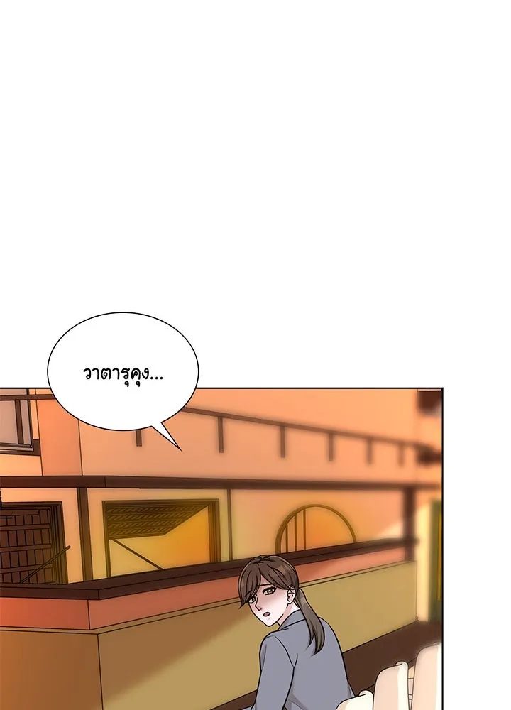 เพลิงแค้นผลาญใจ ตอนที่ 43 รูปที่ 46