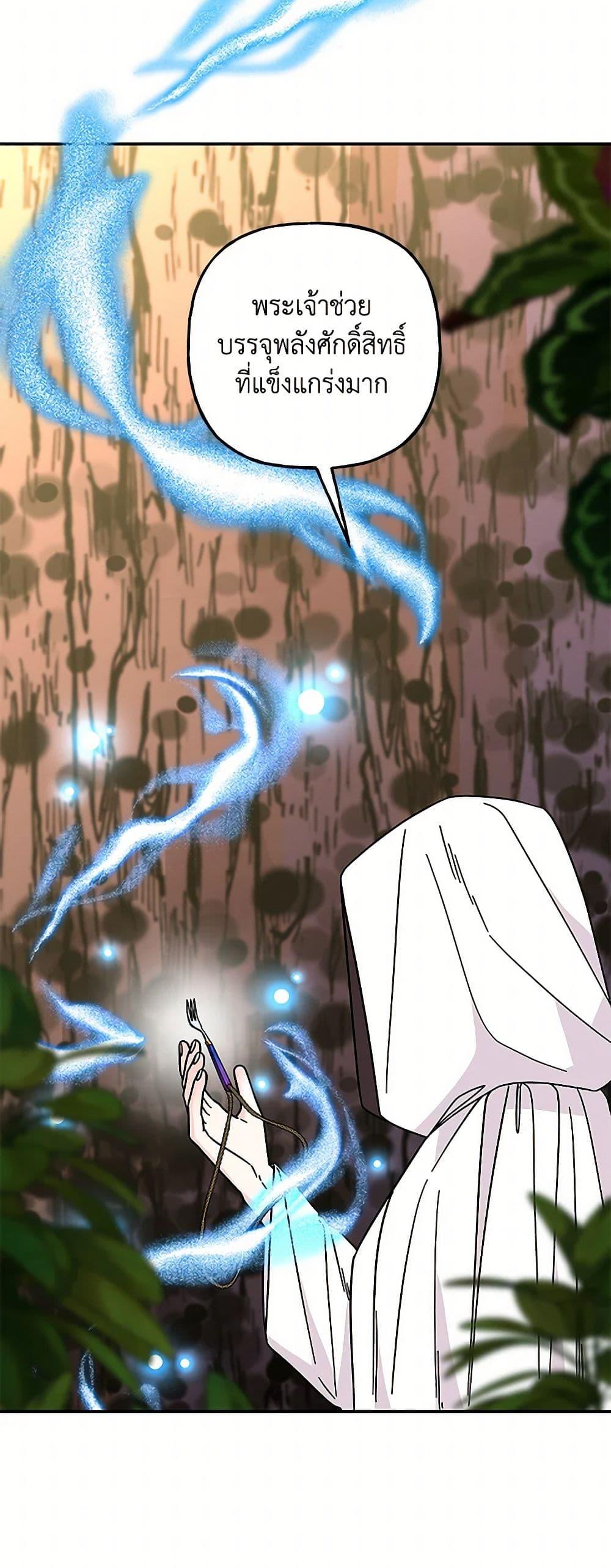 Manga-lc-com อ่านมังงะ อ่านการ์ตูน ออนไลน์ ฟรี Daughter of the Archmage ตอนที่ 1 2 3 4 5 6 7 8 9 10 11 12 13 14 ฟรี ไม่มีโฆษณา Manga-lc - อ่าน มังงะ อ่าน การ์ตูน ออนไลน์ อ่านมังงะ ฟรี