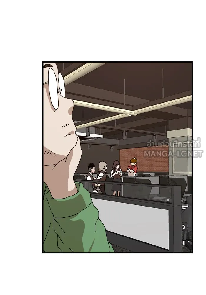 Double Click ตอนที่ 8 รูปที่ 105