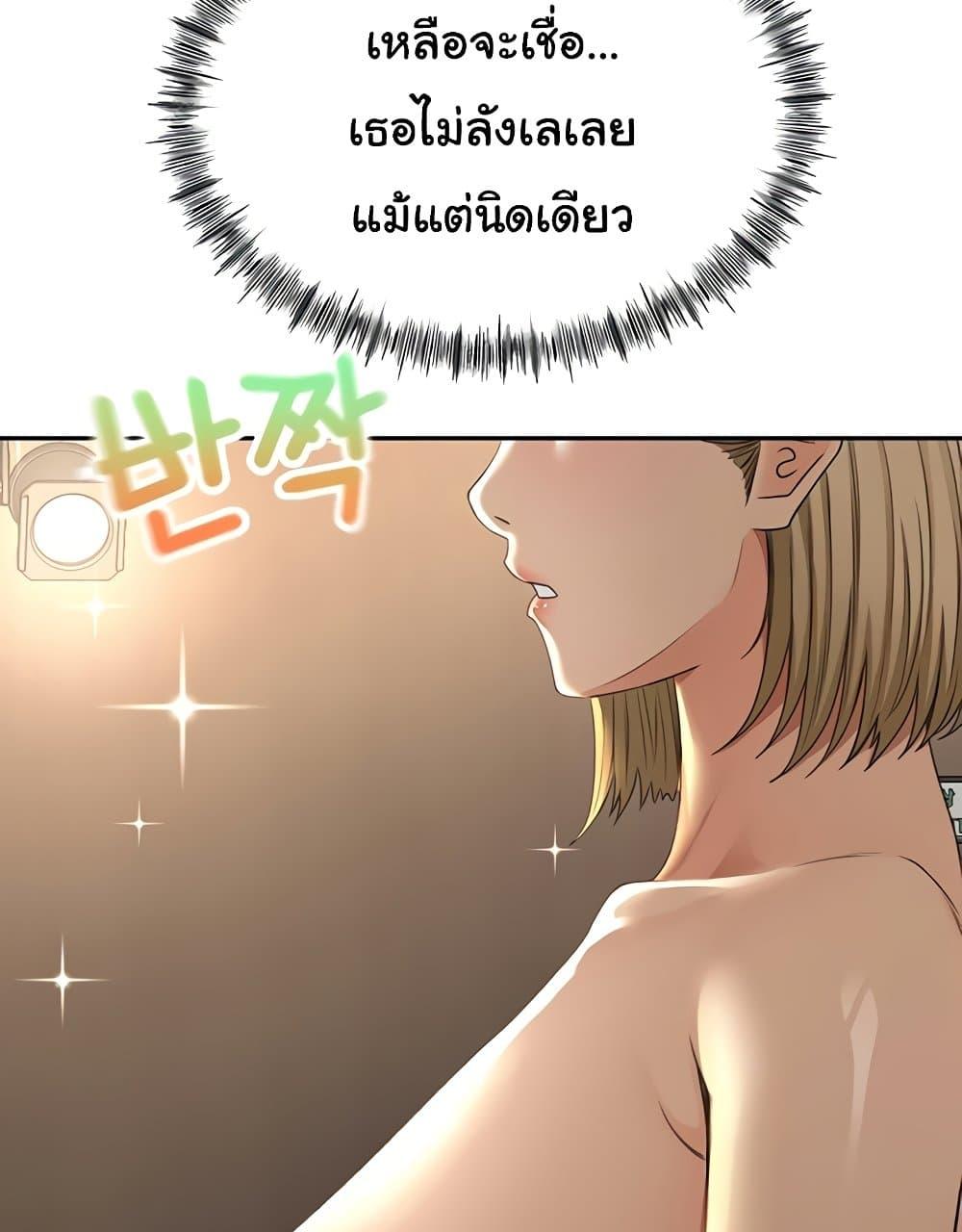 Doujin-Lc- อ่าน โดจิน มังฮวา เกาหลี ญี่ปุ่น จีน แปลไทย Rooftop Sex King ตอนที่ 1 2 3 4 5 6 7 8 9 10 11 12 13 14 ฟรี ไม่มีโฆษณา อ่าน โดจิน Manhwa เกาหลี ญี่ปุ่น จีน เรามีครบ คัดมาให้เน้นๆ โดจิน 18+ รับประกันความฟินโดย  Doujin Lc