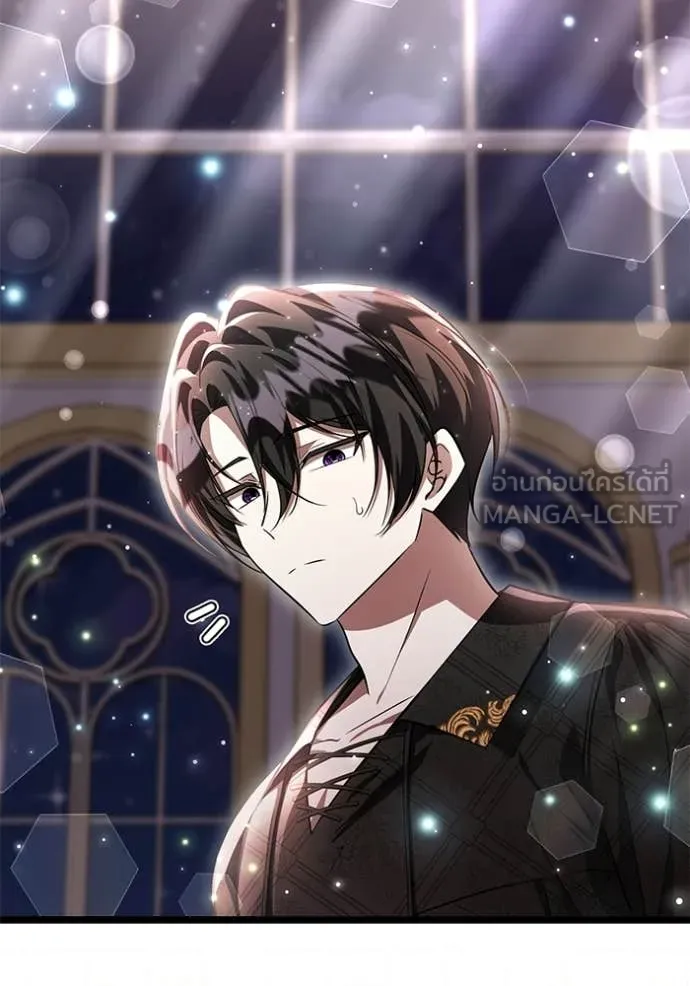 ป๊ะป๋าขา หนูลาแล้ว ตอนที่ 78 รูปที่ 72