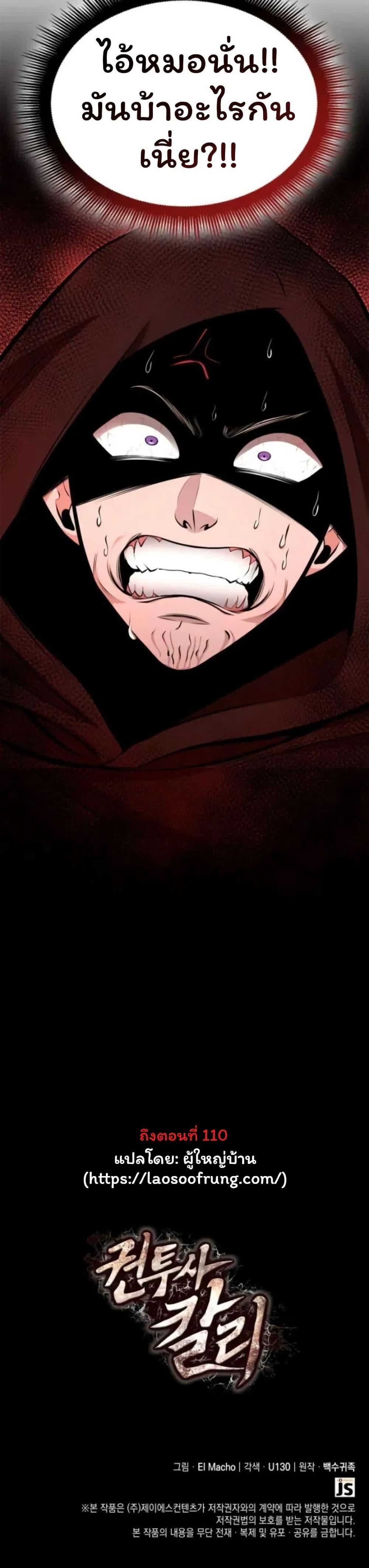 Manga-lc-com อ่านมังงะ อ่านการ์ตูน ออนไลน์ ฟรี Boxer Kali ตอนที่ 1 2 3 4 5 6 7 8 9 10 11 12 13 14 ฟรี ไม่มีโฆษณา Manga-lc - อ่าน มังงะ อ่าน การ์ตูน ออนไลน์ อ่านมังงะ ฟรี