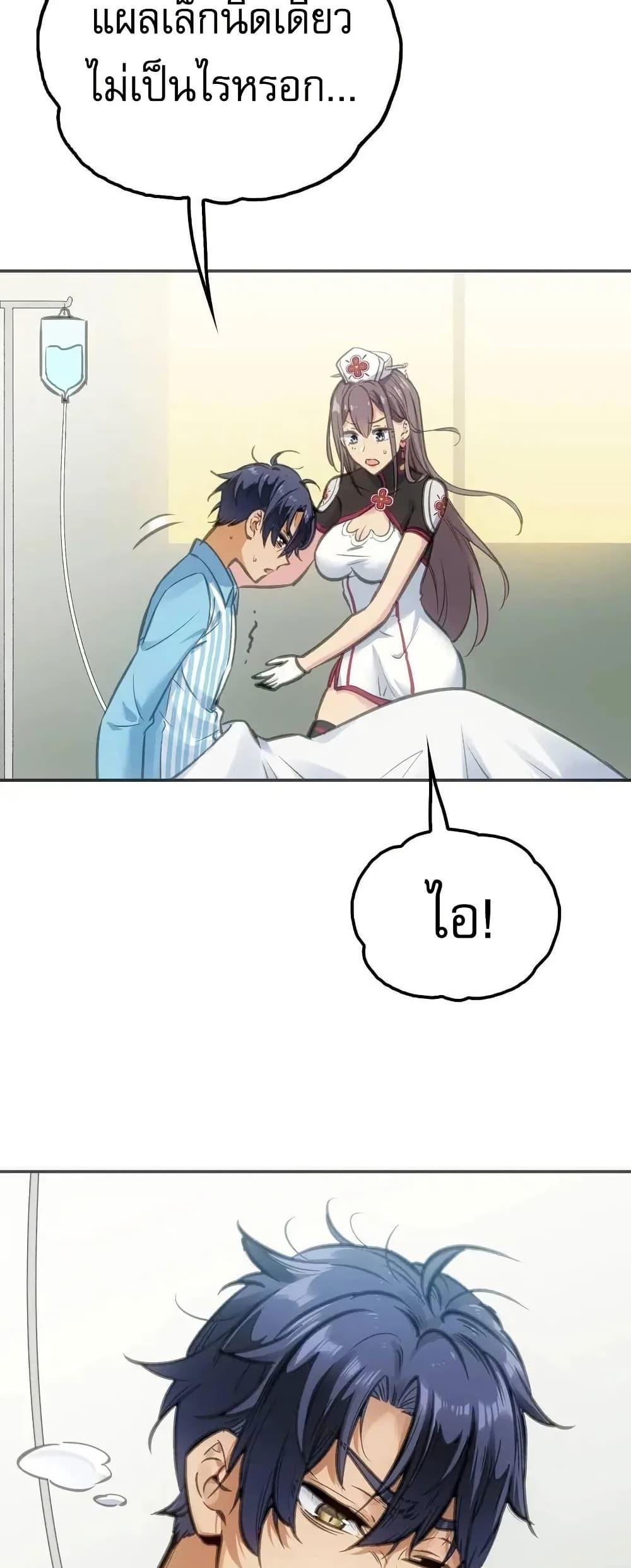 Manga-lc-com อ่านมังงะ อ่านการ์ตูน ออนไลน์ ฟรี Might Through Death ตอนที่ 1 2 3 4 5 6 7 8 9 10 11 12 13 14 ฟรี ไม่มีโฆษณา Manga-lc - อ่าน มังงะ อ่าน การ์ตูน ออนไลน์ อ่านมังงะ ฟรี