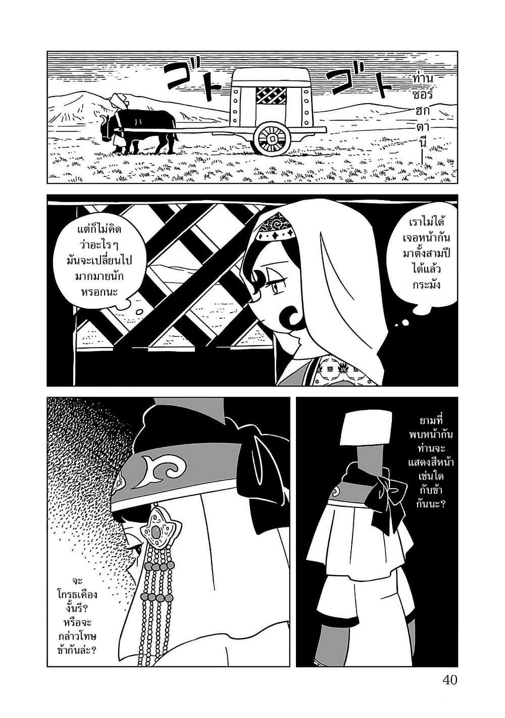 Manga-lc-com อ่านมังงะ อ่านการ์ตูน ออนไลน์ ฟรี Tenmaku no Jaadugar ตอนที่ 1 2 3 4 5 6 7 8 9 10 11 12 13 14 ฟรี ไม่มีโฆษณา Manga-lc - อ่าน มังงะ อ่าน การ์ตูน ออนไลน์ อ่านมังงะ ฟรี