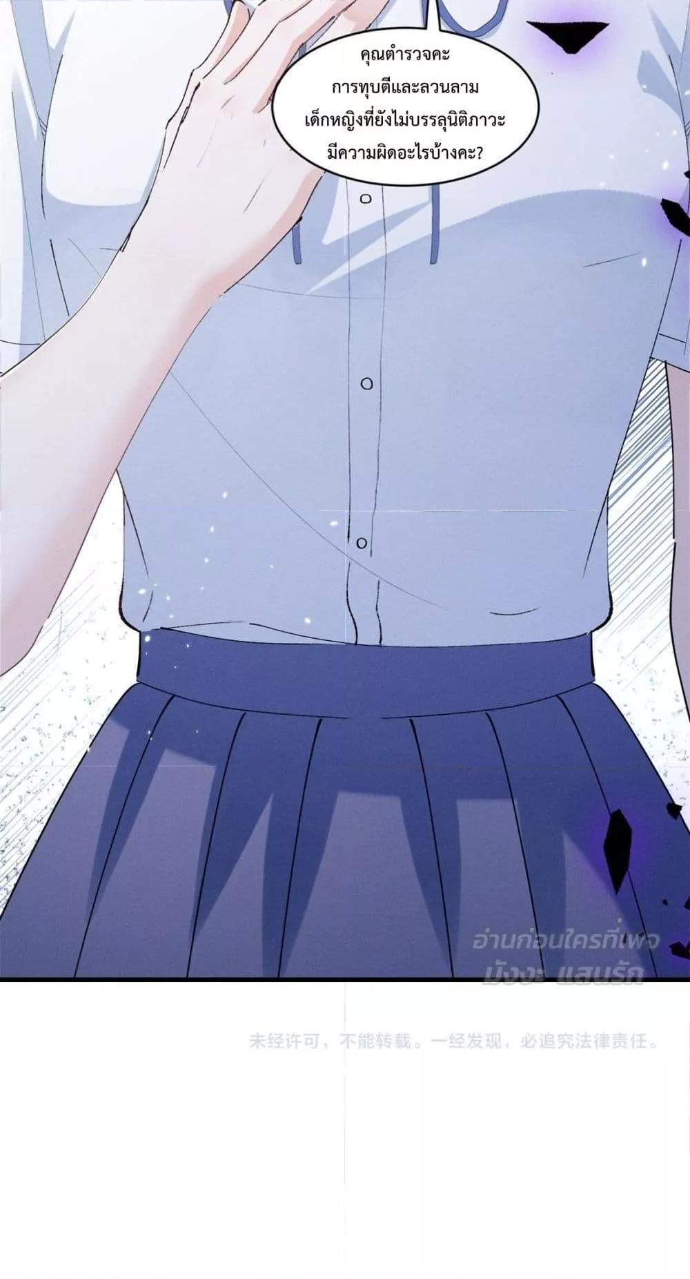 Manga-lc-com อ่านมังงะ อ่านการ์ตูน ออนไลน์ ฟรี BeneaththeLad ตอนที่ 1 2 3 4 5 6 7 8 9 10 11 12 13 14 ฟรี ไม่มีโฆษณา Manga-lc - อ่าน มังงะ อ่าน การ์ตูน ออนไลน์ อ่านมังงะ ฟรี