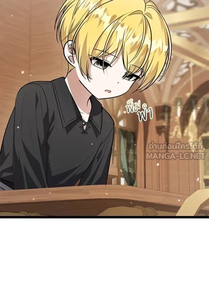 ป๊ะป๋าขา หนูลาแล้ว ตอนที่ 21 รูปที่ 28