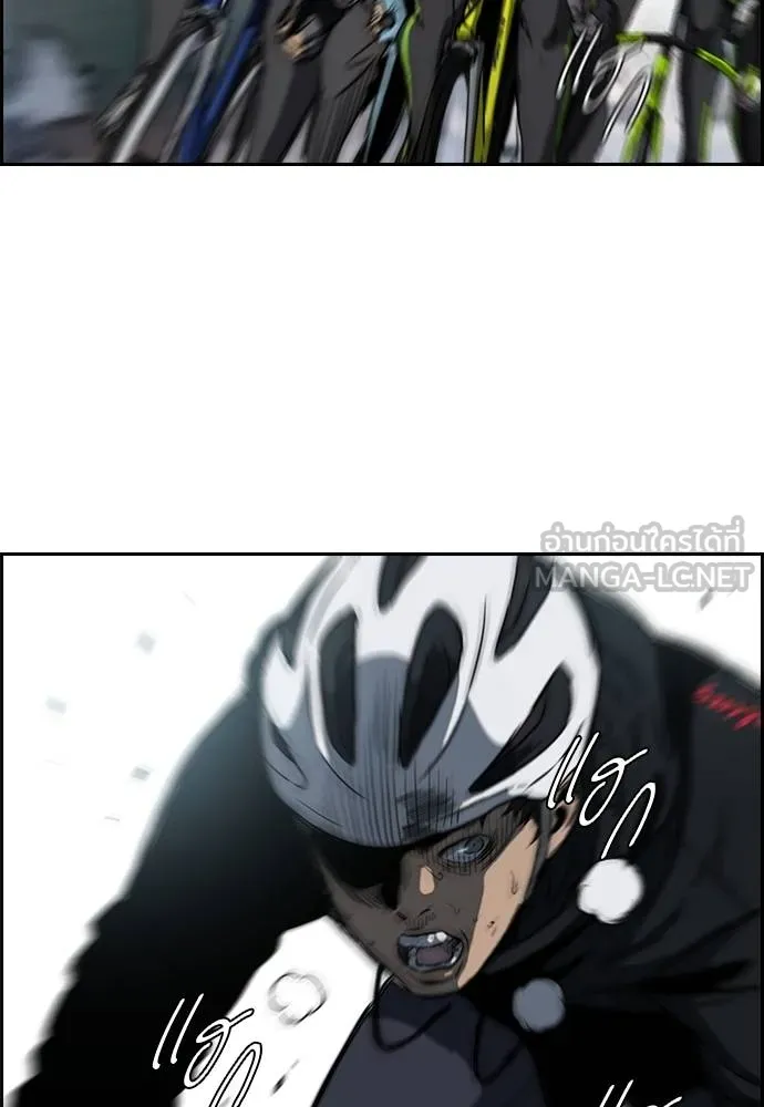 ปั่นสู้ฝัน ตอนที่ 2-2 30 รูปที่ 48