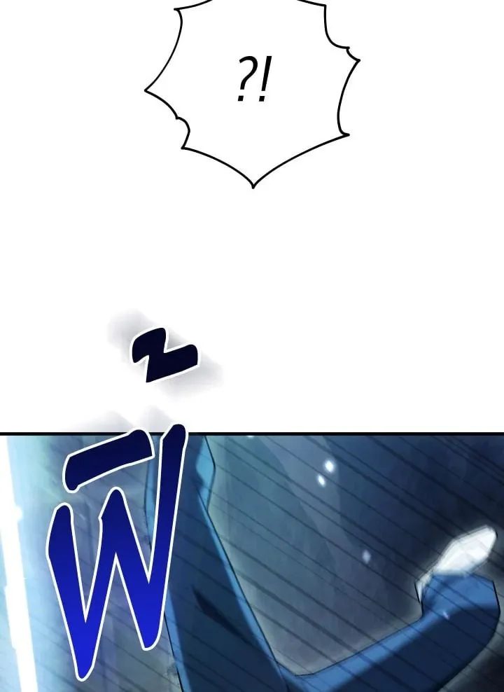 The Hero Returns ตอนที่ ตอนที่ 111 รูปที่ 126