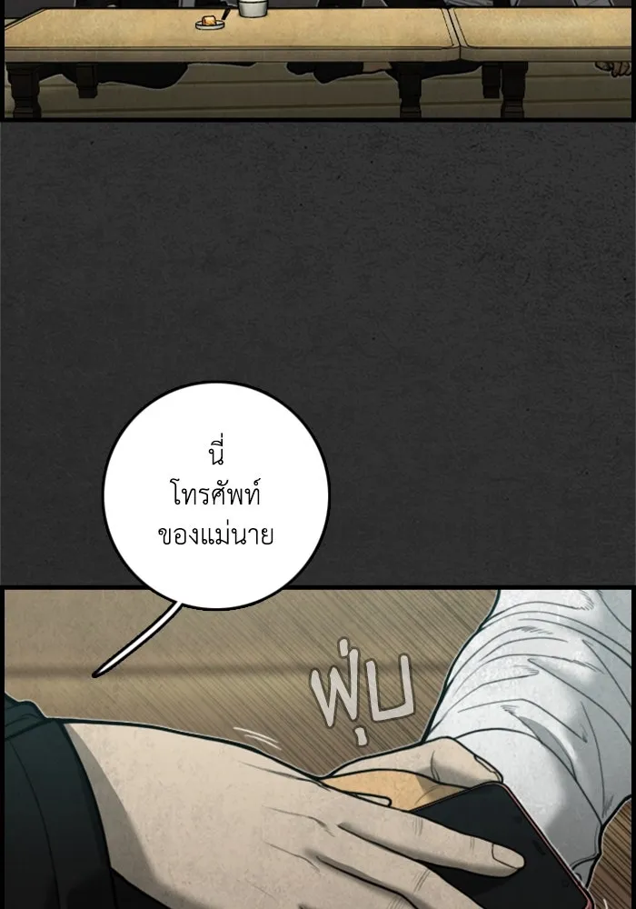 ตกศพสยอง ตอนที่ 16 รูปที่ 98