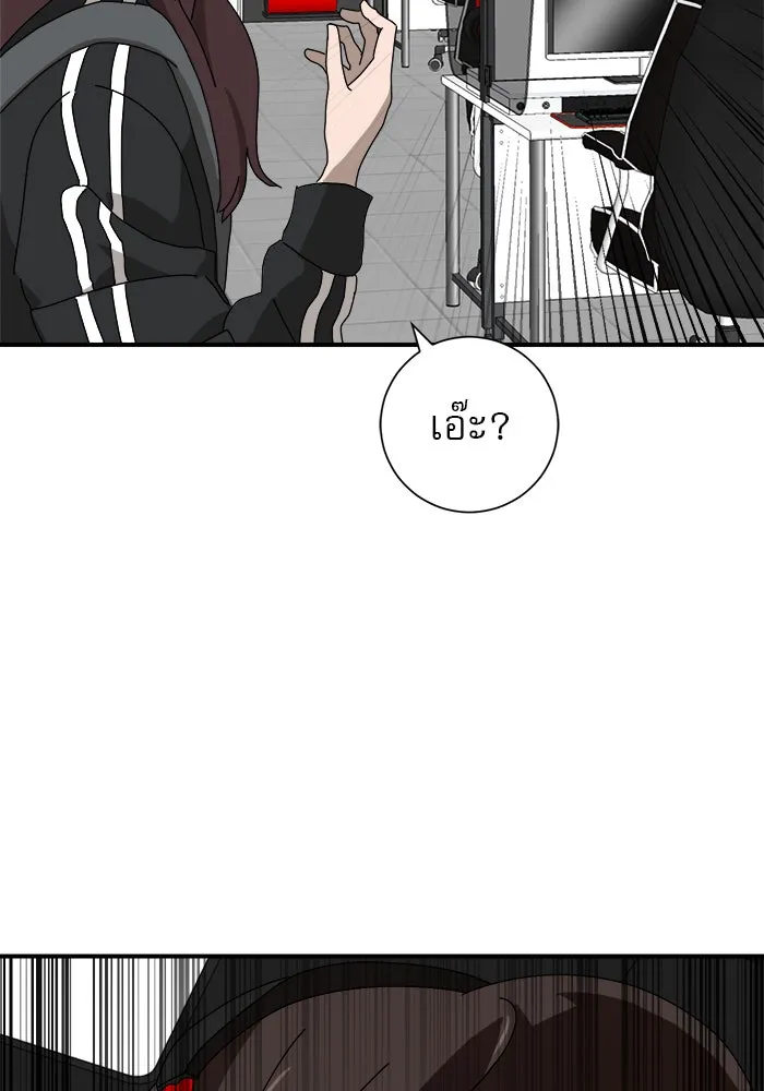 Double Click ตอนที่ 9 รูปที่ 14