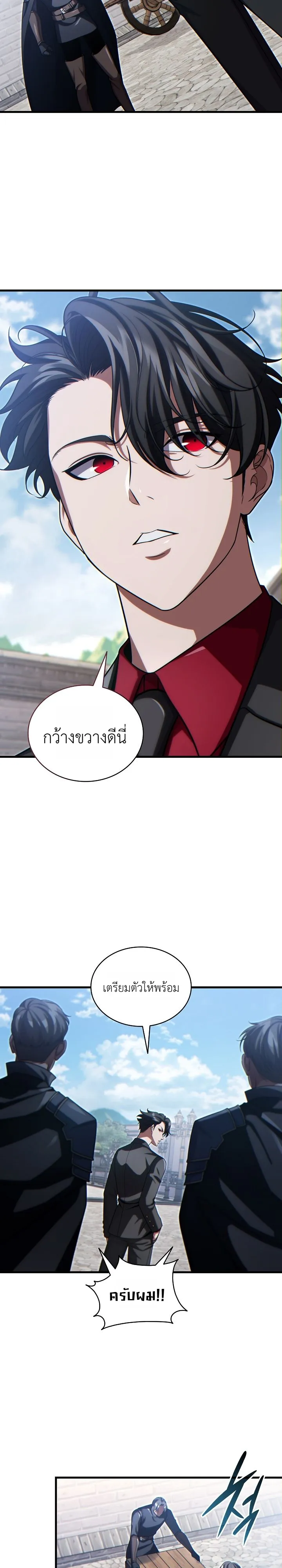 Manga-lc-com อ่านมังงะ อ่านการ์ตูน ออนไลน์ ฟรี The Lord Who Levels up by Devouring ท่านลอร์ดผู้อัปเลเวลจากก ตอนที่ 1 2 3 4 5 6 7 8 9 10 11 12 13 14 ฟรี ไม่มีโฆษณา Manga-lc - อ่าน มังงะ อ่าน การ์ตูน ออนไลน์ อ่านมังงะ ฟรี