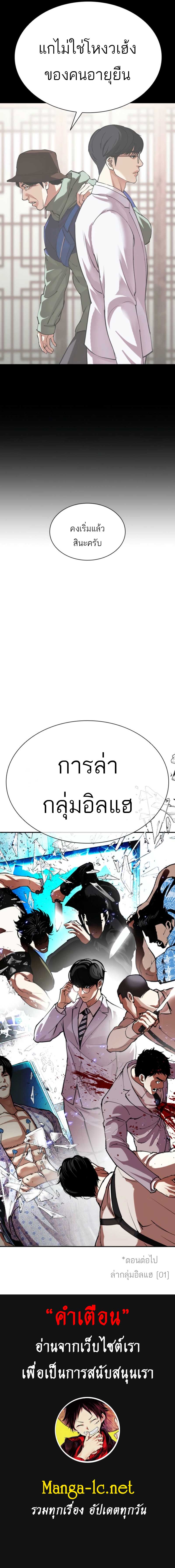 Doujin-Lc- อ่าน โดจิน มังฮวา เกาหลี ญี่ปุ่น จีน แปลไทย lookism ตอนที่ 1 2 3 4 5 6 7 8 9 10 11 12 13 14 ฟรี ไม่มีโฆษณา อ่าน โดจิน Manhwa เกาหลี ญี่ปุ่น จีน เรามีครบ คัดมาให้เน้นๆ โดจิน 18+ รับประกันความฟินโดย  Doujin Lc