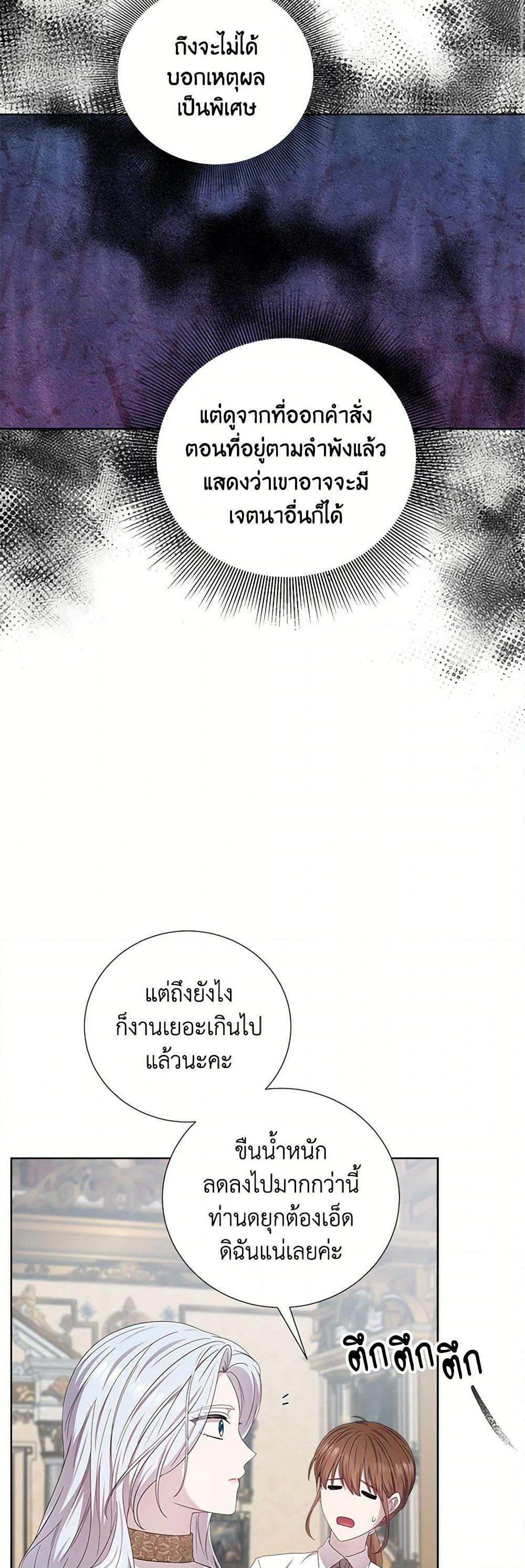 Manga-lc-com อ่านมังงะ อ่านการ์ตูน ออนไลน์ ฟรี To My Beloved Foe ตอนที่ 1 2 3 4 5 6 7 8 9 10 11 12 13 14 ฟรี ไม่มีโฆษณา Manga-lc - อ่าน มังงะ อ่าน การ์ตูน ออนไลน์ อ่านมังงะ ฟรี