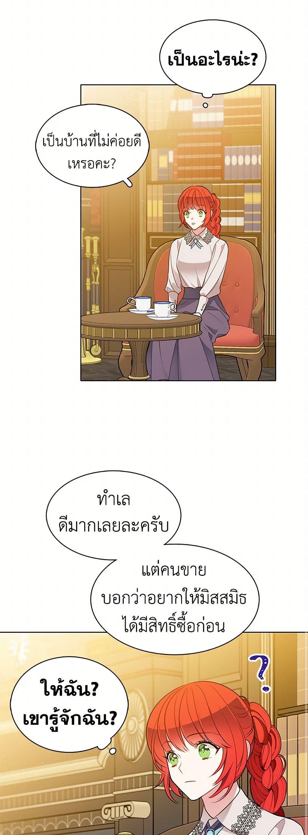 Manga-lc-com อ่านมังงะ อ่านการ์ตูน ออนไลน์ ฟรี The Detective Of Muiella ตอนที่ 1 2 3 4 5 6 7 8 9 10 11 12 13 14 ฟรี ไม่มีโฆษณา Manga-lc - อ่าน มังงะ อ่าน การ์ตูน ออนไลน์ อ่านมังงะ ฟรี