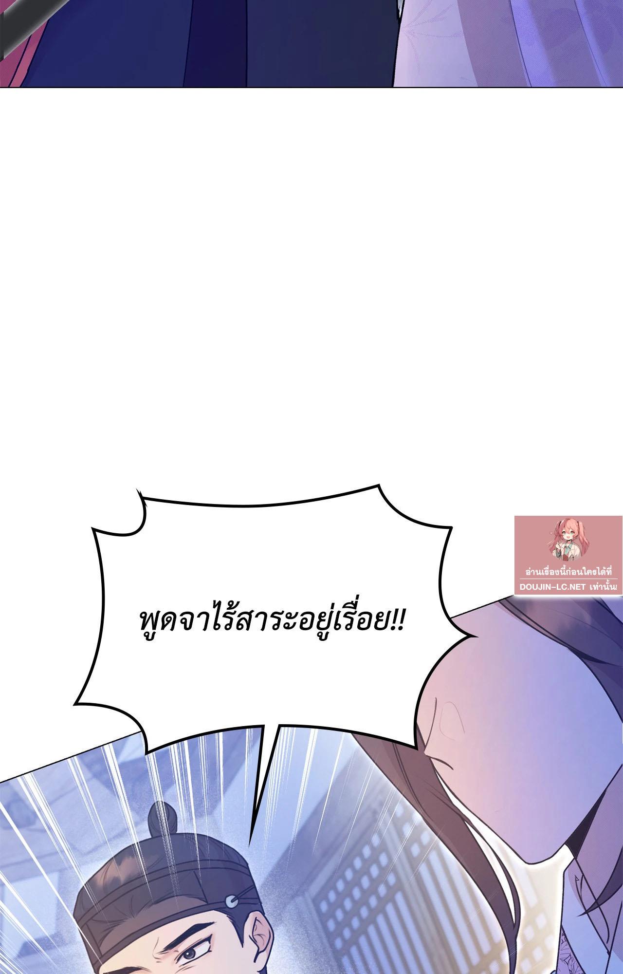Doujin-Lc- อ่าน โดจิน มังฮวา เกาหลี ญี่ปุ่น จีน แปลไทย ดวงร้าย-ชะตารัก ตอนที่ 1 2 3 4 5 6 7 8 9 10 11 12 13 14 ฟรี ไม่มีโฆษณา อ่าน โดจิน Manhwa เกาหลี ญี่ปุ่น จีน เรามีครบ คัดมาให้เน้นๆ โดจิน 18+ รับประกันความฟินโดย  Doujin Lc