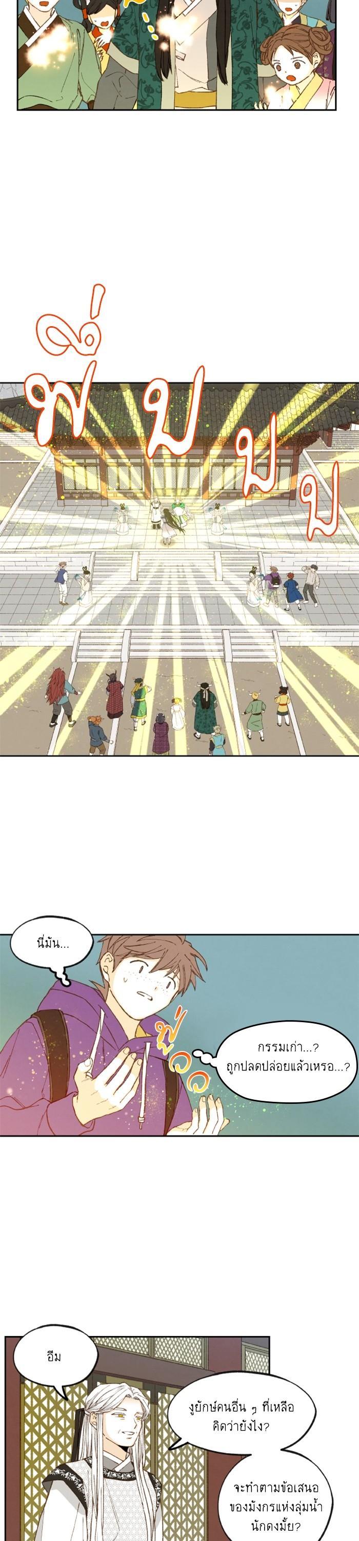 Manga-lc-com อ่านมังงะ อ่านการ์ตูน ออนไลน์ ฟรี How to Become a Dragon ตอนที่ 1 2 3 4 5 6 7 8 9 10 11 12 13 14 ฟรี ไม่มีโฆษณา Manga-lc - อ่าน มังงะ อ่าน การ์ตูน ออนไลน์ อ่านมังงะ ฟรี