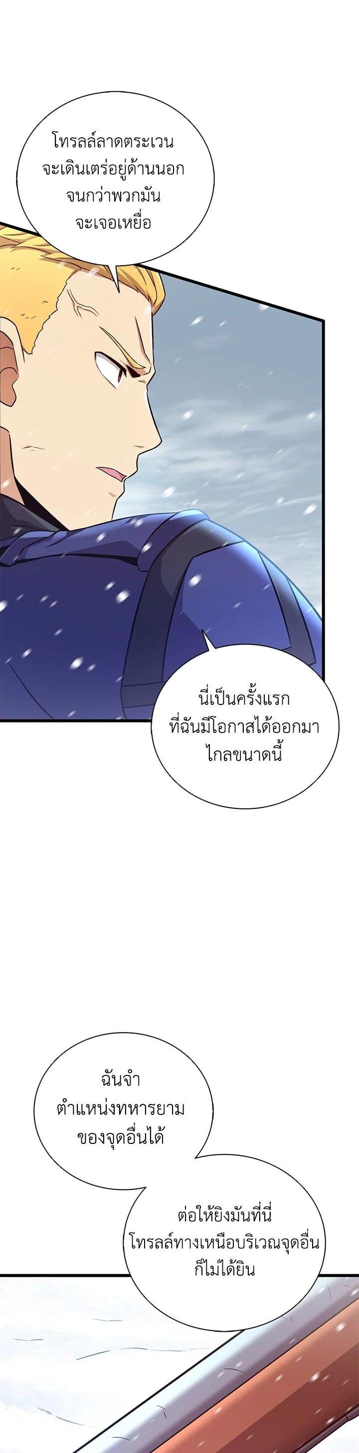 Manga-lc-com อ่านมังงะ อ่านการ์ตูน ออนไลน์ ฟรี Arcane Sniper ตอนที่ 1 2 3 4 5 6 7 8 9 10 11 12 13 14 ฟรี ไม่มีโฆษณา Manga-lc - อ่าน มังงะ อ่าน การ์ตูน ออนไลน์ อ่านมังงะ ฟรี
