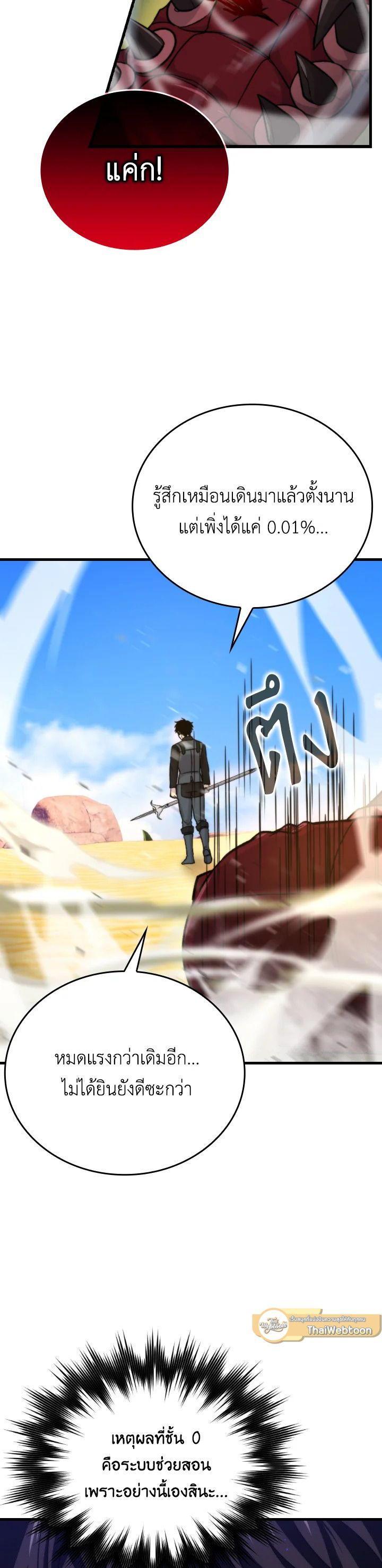 Manga-lc-com อ่านมังงะ อ่านการ์ตูน ออนไลน์ ฟรี The Demon King Levels Up ตอนที่ 1 2 3 4 5 6 7 8 9 10 11 12 13 14 ฟรี ไม่มีโฆษณา Manga-lc - อ่าน มังงะ อ่าน การ์ตูน ออนไลน์ อ่านมังงะ ฟรี