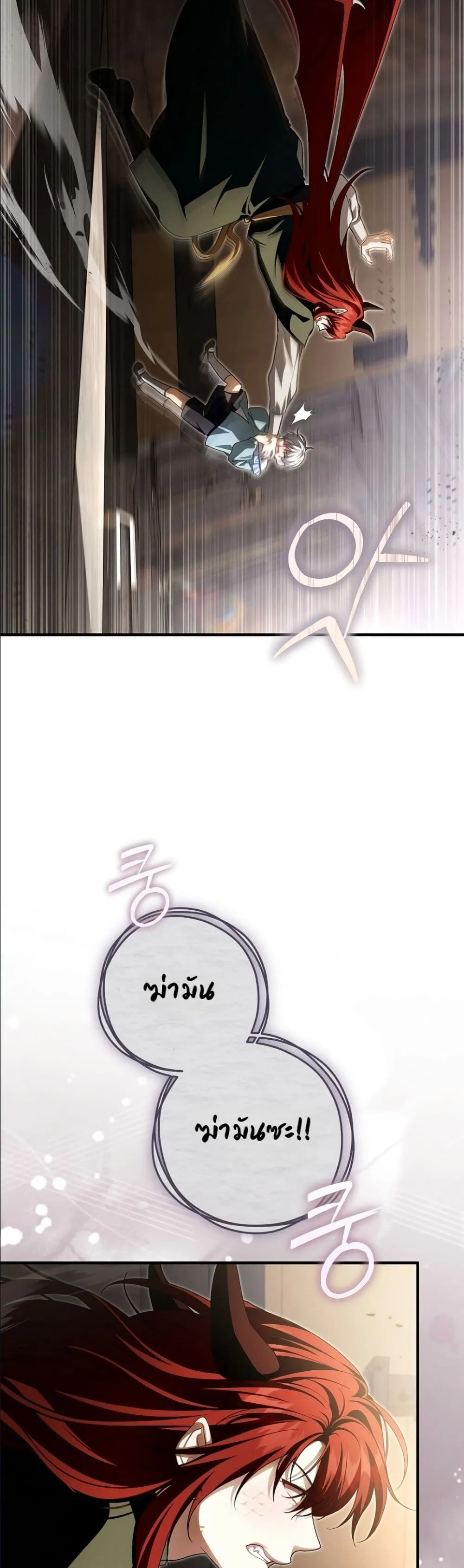 Manga-lc-com อ่านมังงะ อ่านการ์ตูน ออนไลน์ ฟรี The Abandoned Princes Ghost Bride ตอนที่ 1 2 3 4 5 6 7 8 9 10 11 12 13 14 ฟรี ไม่มีโฆษณา Manga-lc - อ่าน มังงะ อ่าน การ์ตูน ออนไลน์ อ่านมังงะ ฟรี