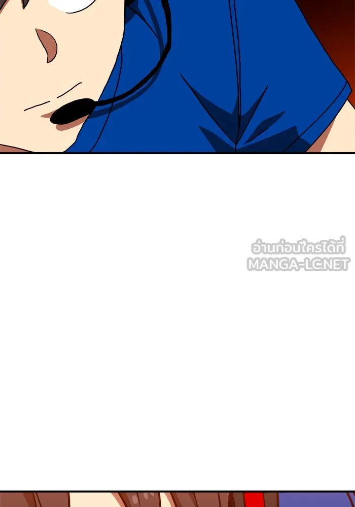 Double Click ตอนที่ 71 รูปที่ 54